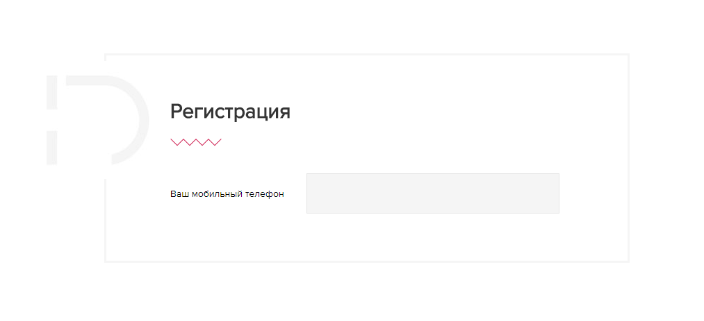 Взять деньги в Джой Мани в Костроме
